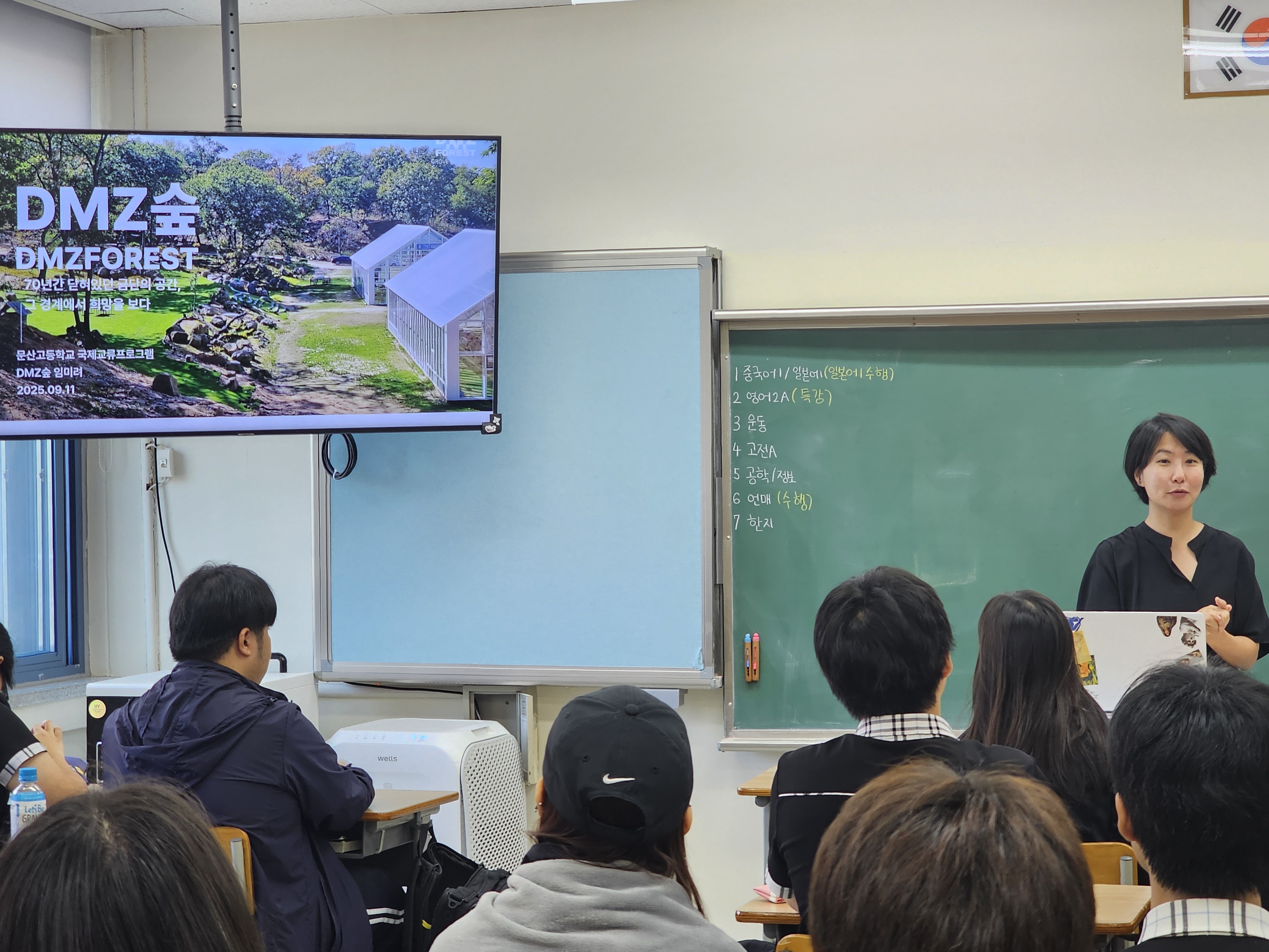 문산고등학교, DMZ 숲 임미려 대표 생태·평화 특강 진행_001 사진
