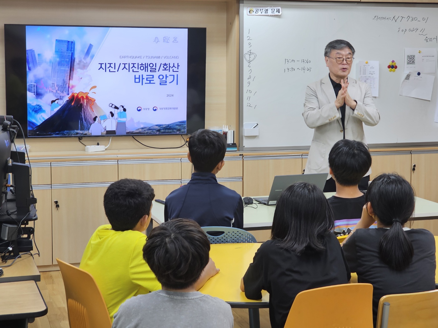 적서초등학교, 찾아가는 지진·지진해일·화산 이해 재난안전교육 실시_001 사진